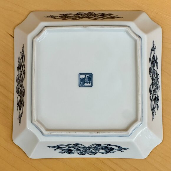 vintage Fitz and Floyd "Sea Dragon" or "Flying Dragon" pattern bonbon dish or tr - Picture 4 of 6